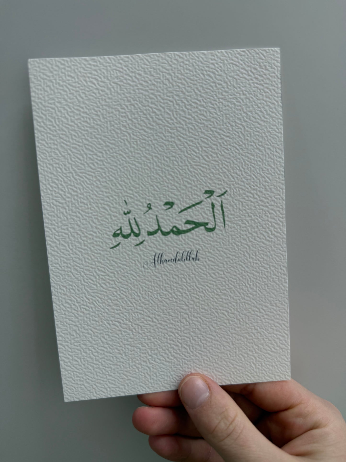 Alhamdulillah