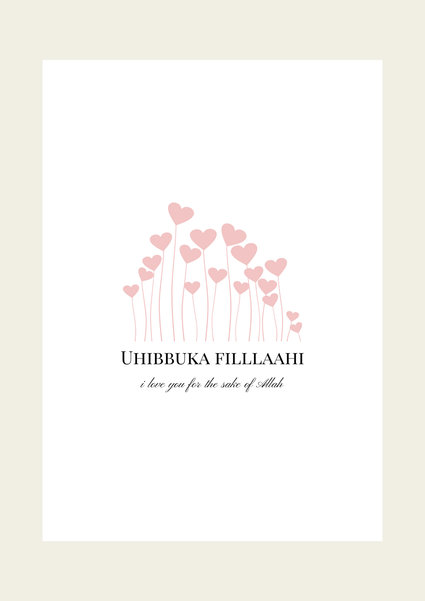 Uhibbuka filllaahi