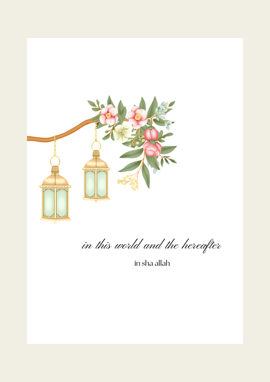 In this world and the hereafter