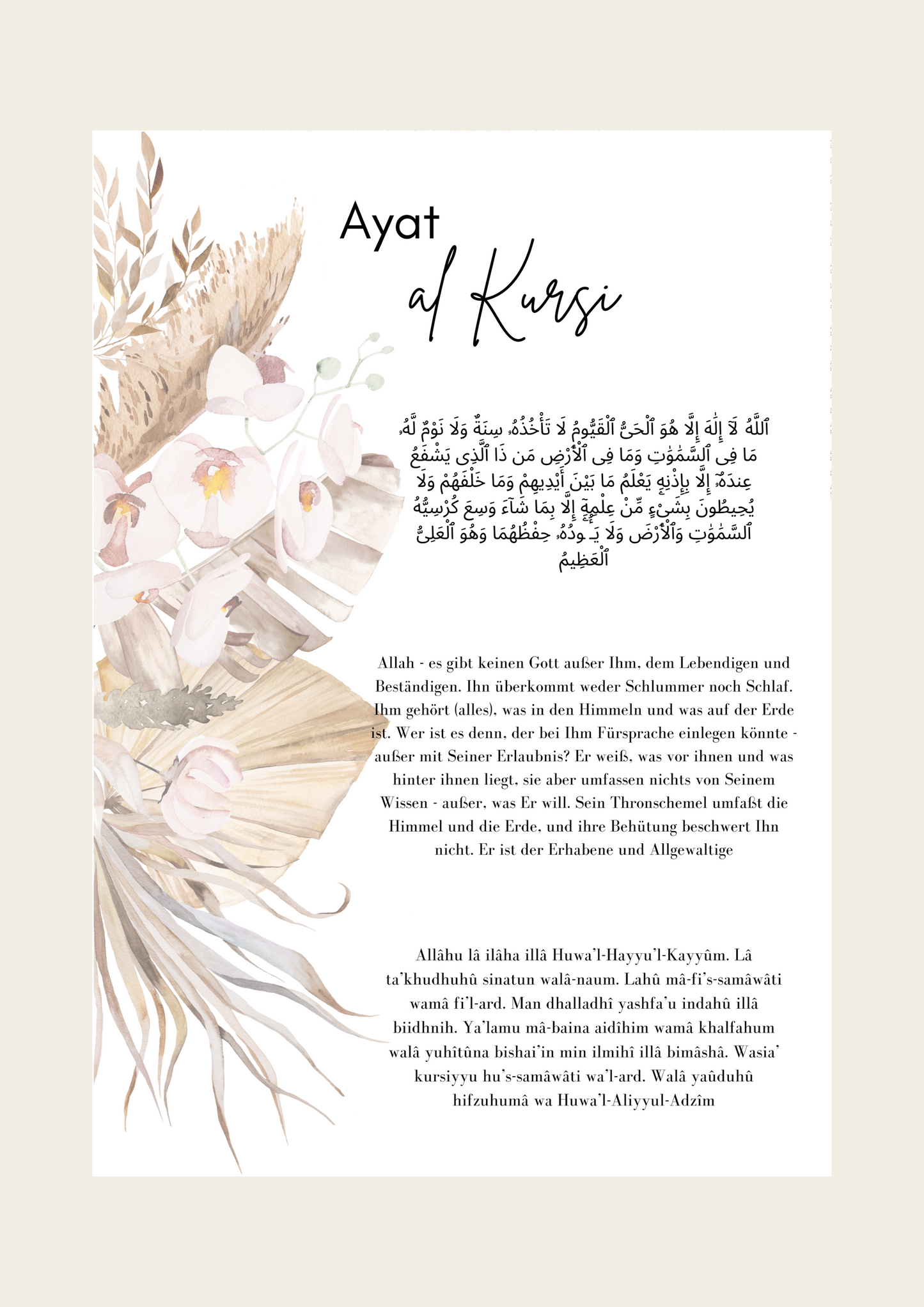 Ayat al Kursi A4