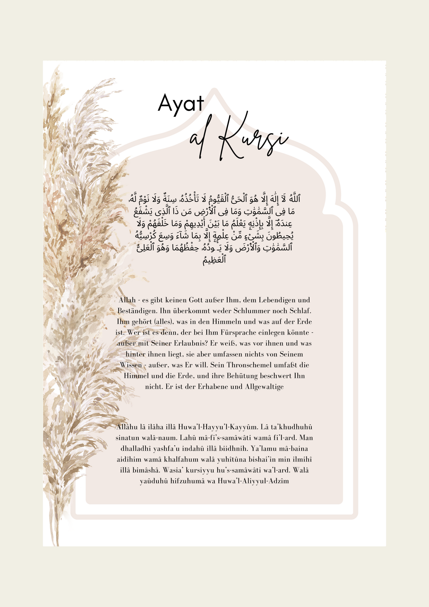 Ayat al Kursi A4