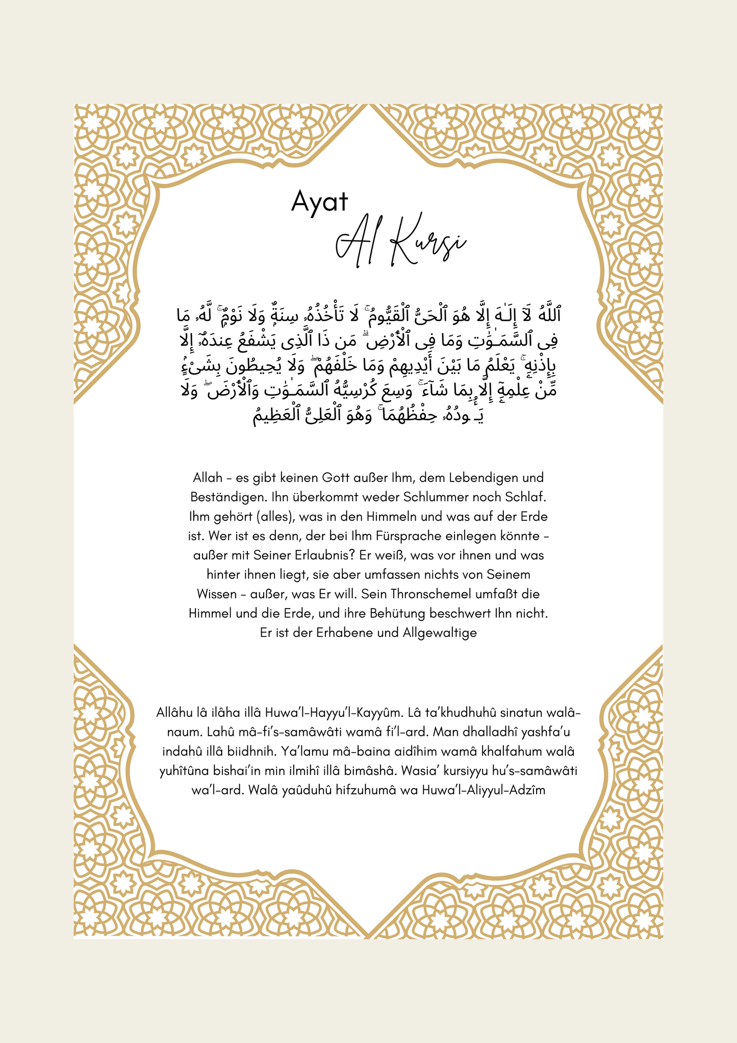 Ayat al Kursi A4